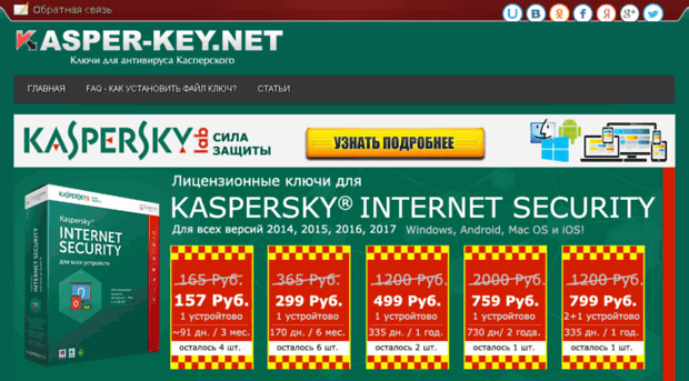 kasper-key.net