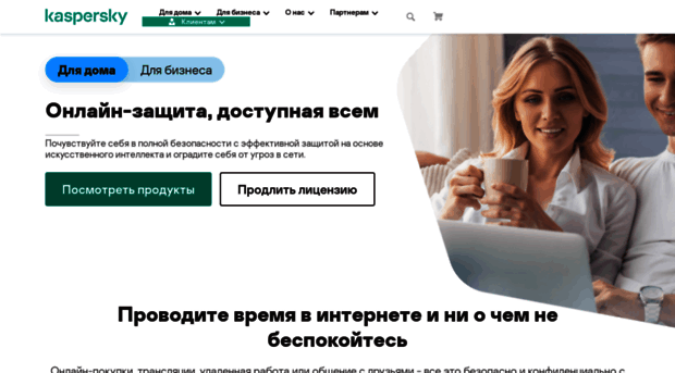 kaspersky.by