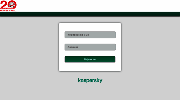 kaspersky.kabtel.com.mk