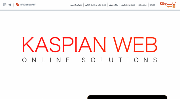 kaspianweb.com