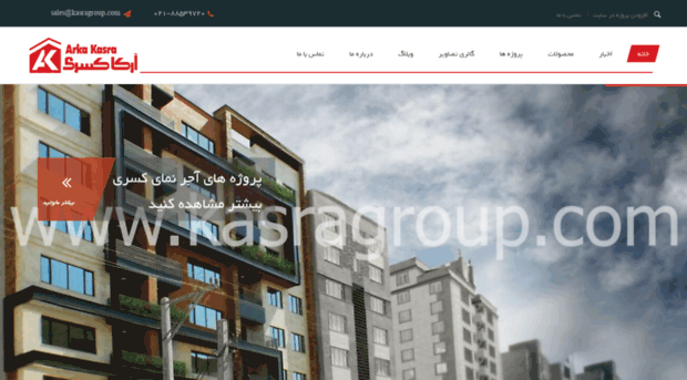 kasragroup.com