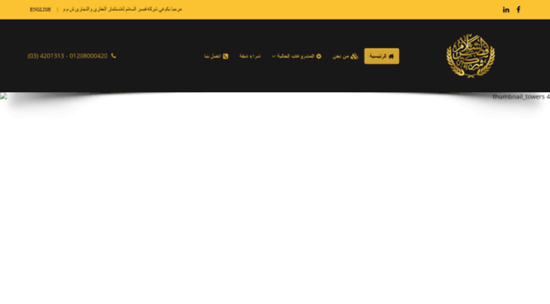 kasrelsalam.co