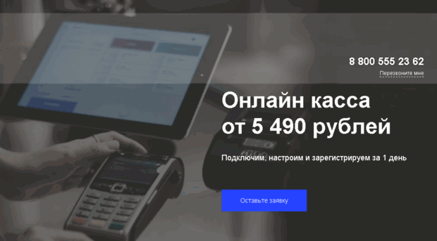 kassa.life-pay.ru