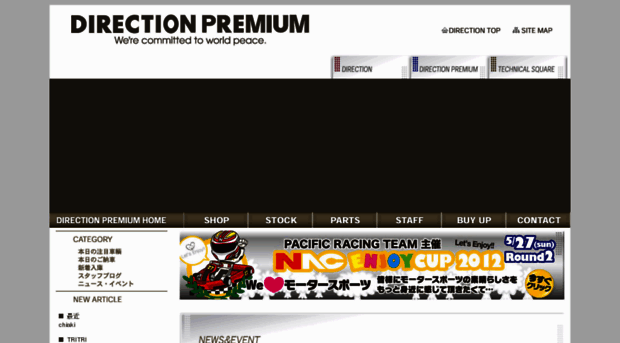 kasugai.direction.jp