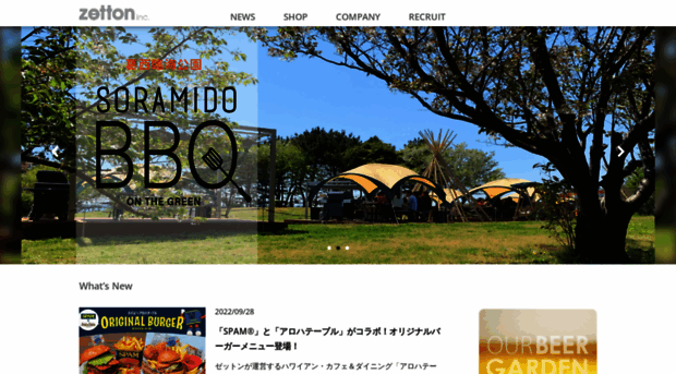 kasumigaseki-dining.com