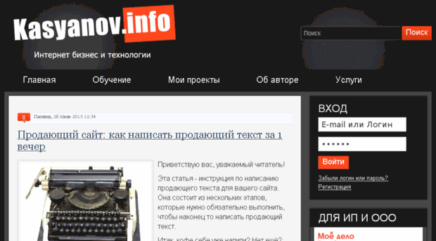 kasyanov.e-autopay.com