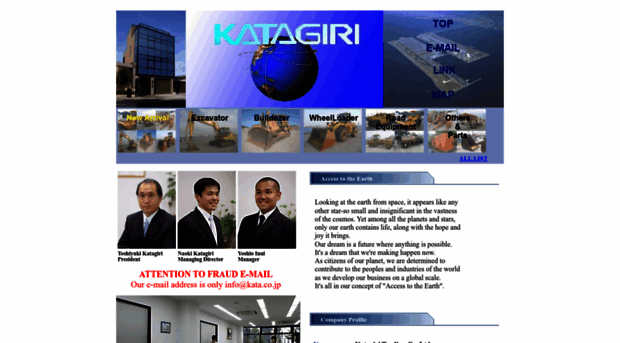 kata.co.jp