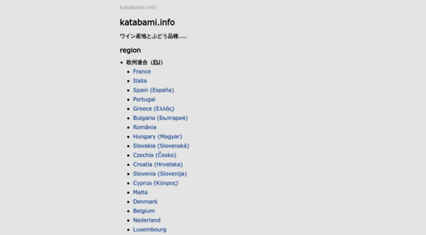 katabami.info