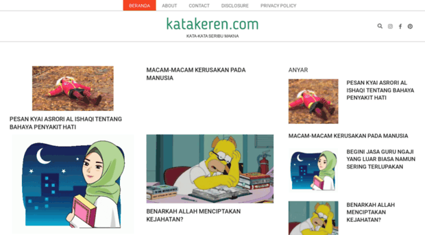 katakeren.com