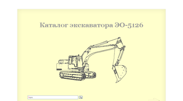 katalog5126.ru