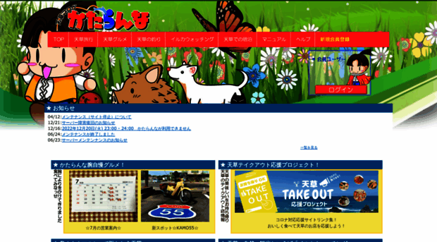 kataranna.com