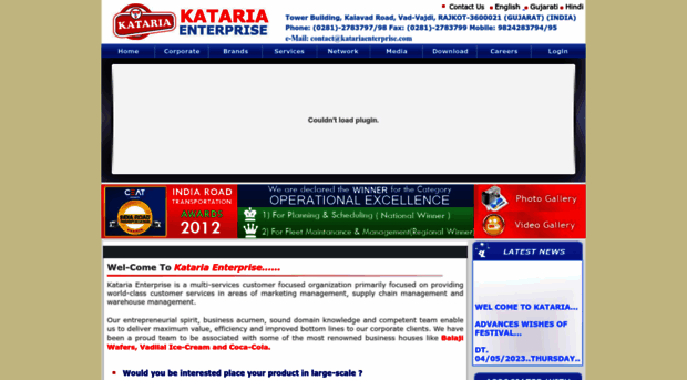 katariaenterprise.com