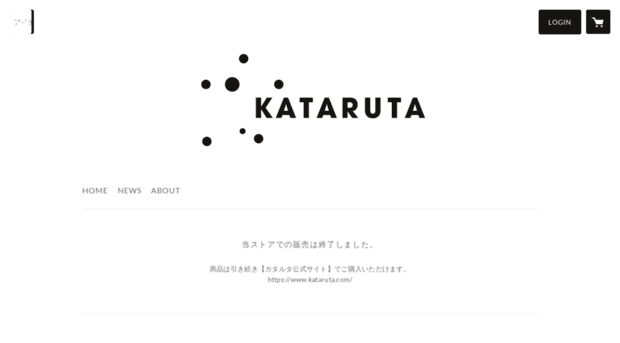 kataruta.stores.jp