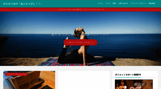 kataseumi.com