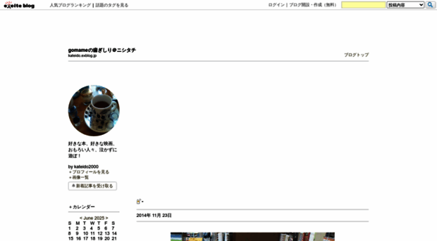 kateido.exblog.jp