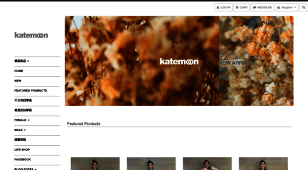 katemoons.co