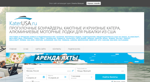 katerusa.ru