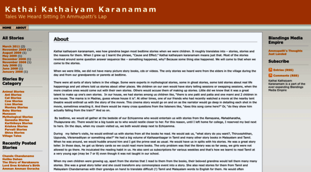 kathaikathaiyam.wordpress.com