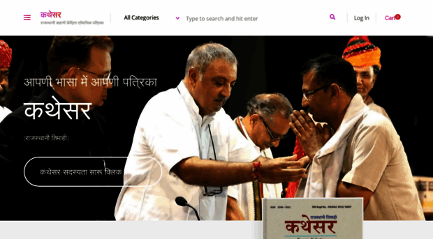 kathesar.org