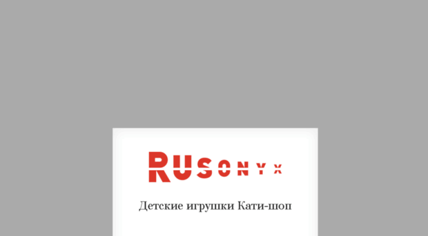 kati-shop.ru