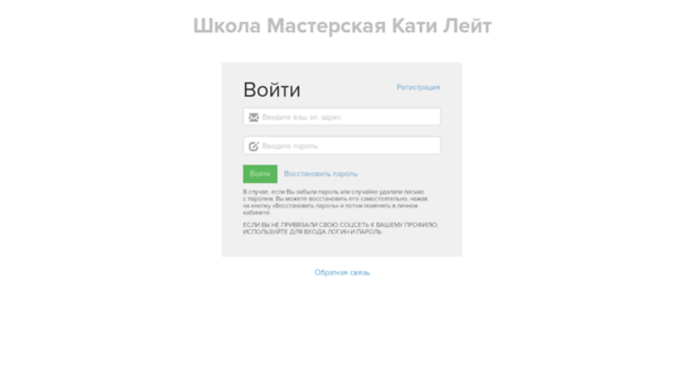 katialeyt.getcourse.ru