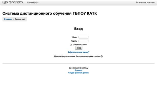 katk-cdo.ru