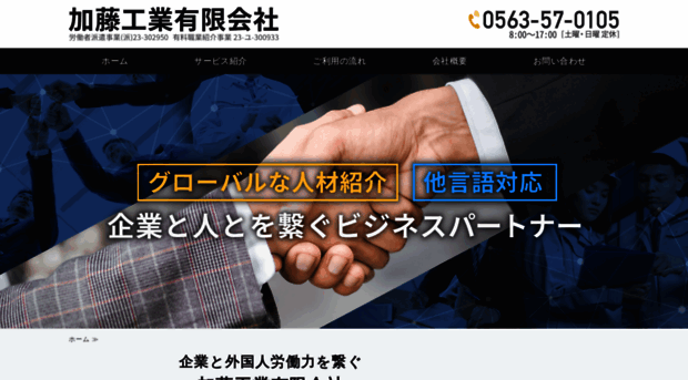 kato-kg.com