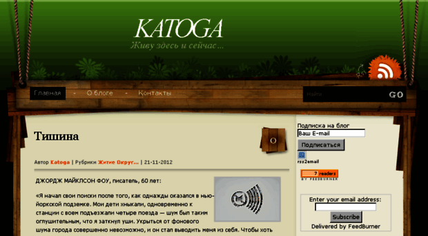 katoga.com