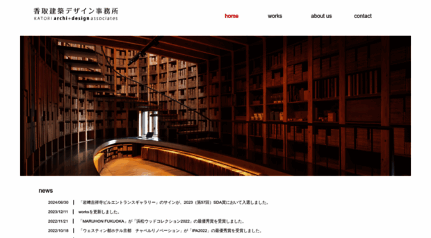 katori-ada.com