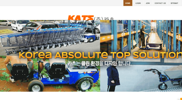 kats.co.kr