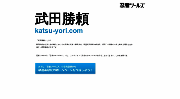 katsu-yori.com