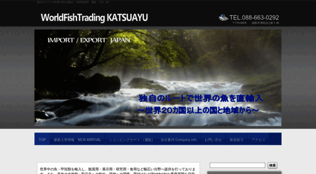 katsuayu.com