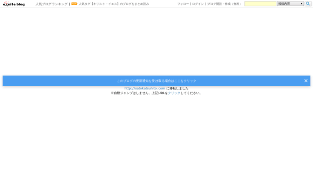 katsuhito.exblog.jp