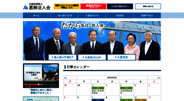 katsuhou.net