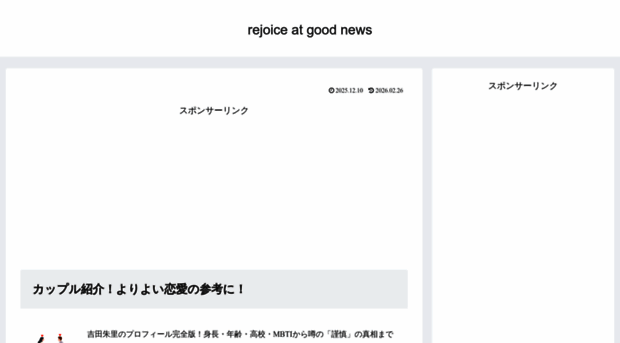 katsuomodoki.com