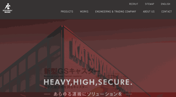 katsuyama.co.jp