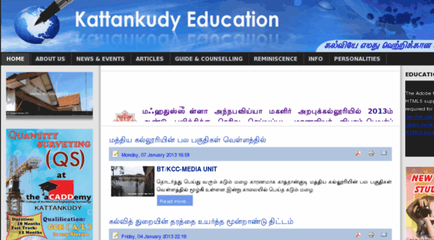 kattankudyeducation.com