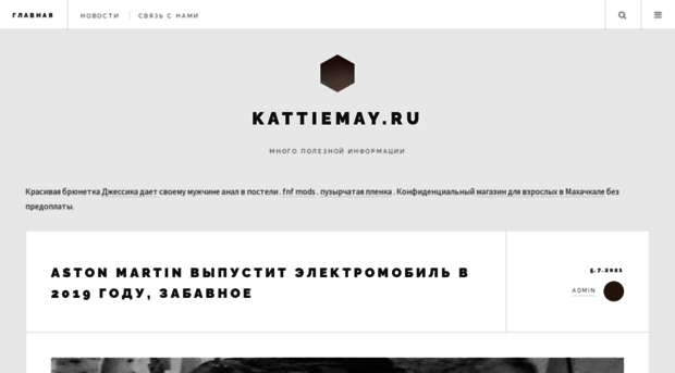 kattiemay.ru