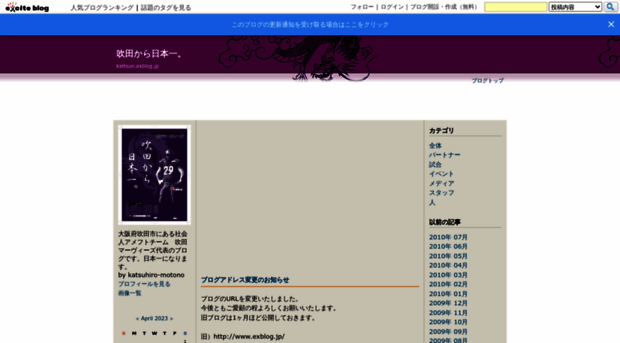 kattsun.exblog.jp