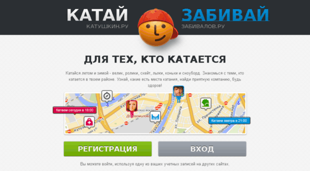 katushkin.com