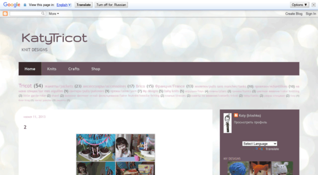 katy-tricot.blogspot.fr