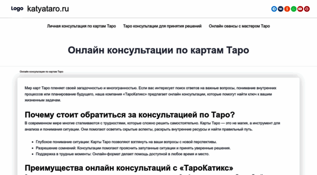katyataro.ru