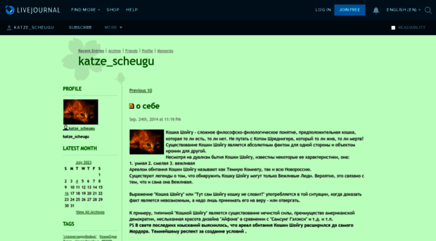katze-scheugu.livejournal.com