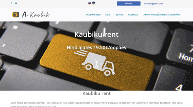 kaubiku-rent.net