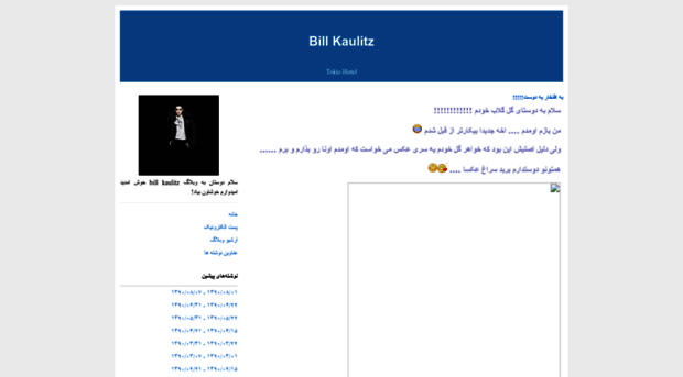 kaulitz-bill.blogfa.com