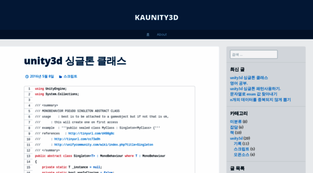 kaunity3d.wordpress.com