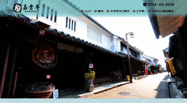 kauntei.com