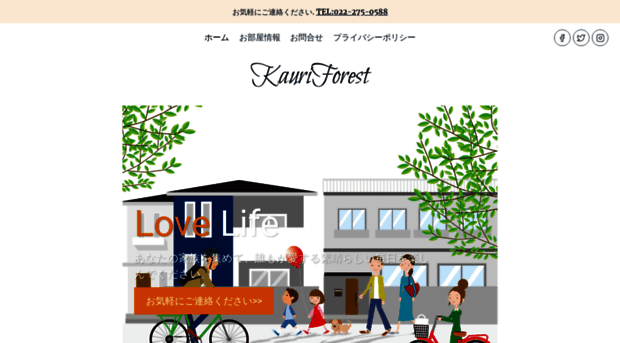kauri-forest.com