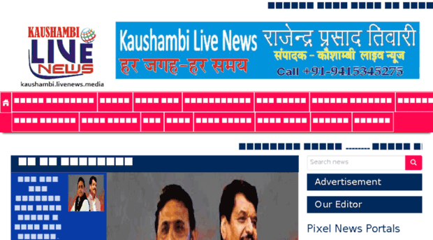 kaushambi.livenews.media