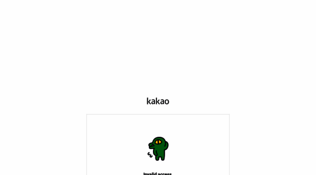 kauth.kakao.com